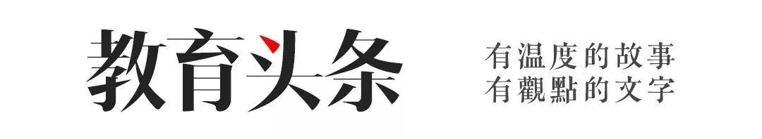 溫江首所國際學校今年9月開學   今年招收小一二、初一和高一學生