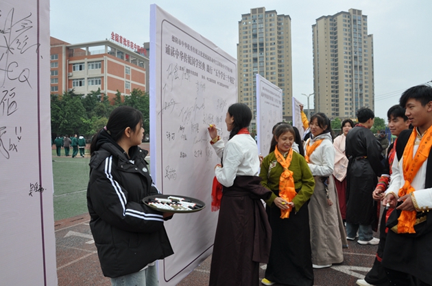 誦讀中華傳統(tǒng)國學(xué)經(jīng)典，踐行“五個學(xué)會三個規(guī)范”3.jpg